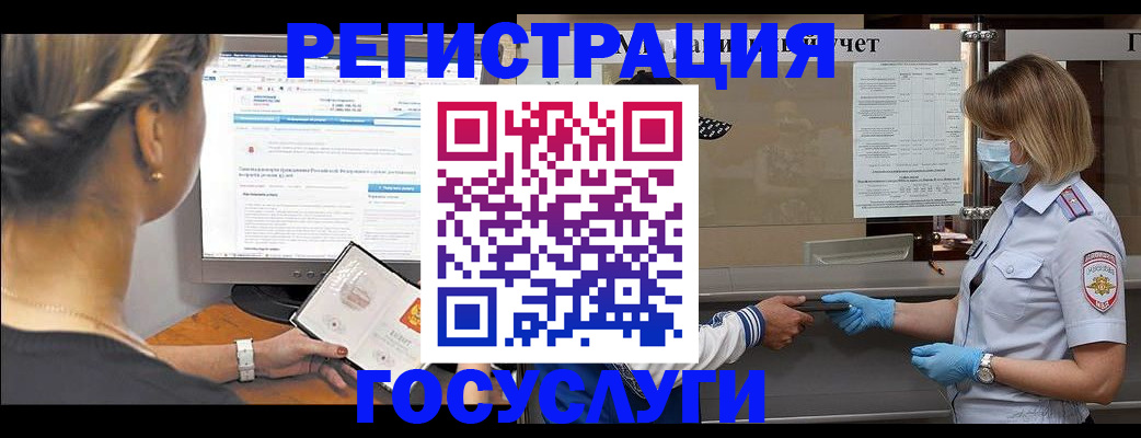 временная регистрация поиск в Кировской области
